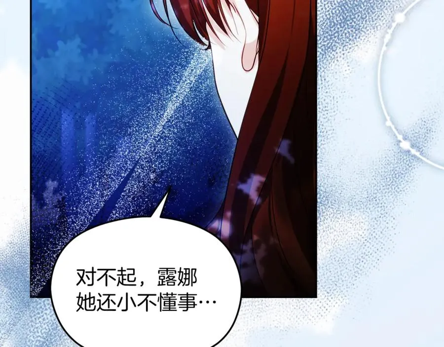 第35话 争吵165