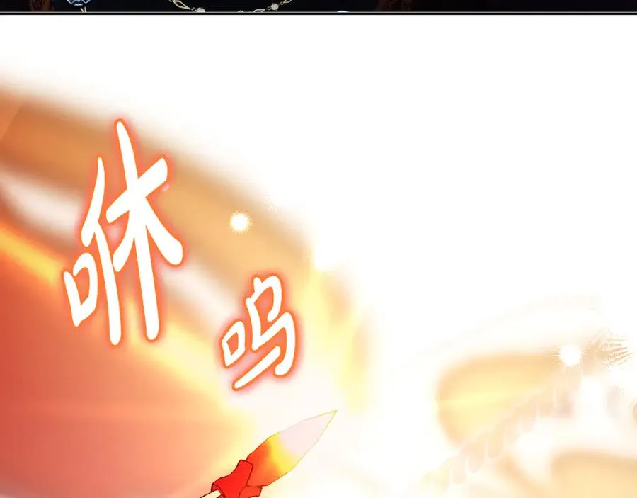 第51话 发现伊里斯95