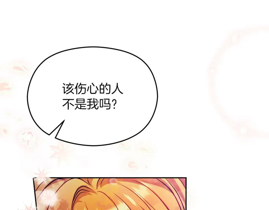 第35话 争吵187
