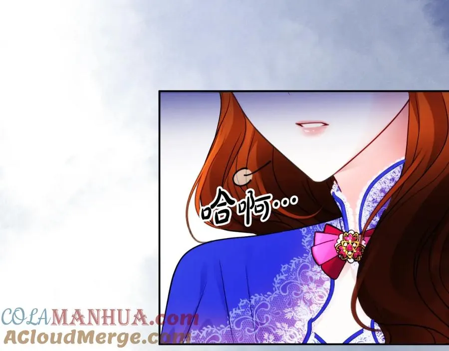 第9话 睡眠合约16