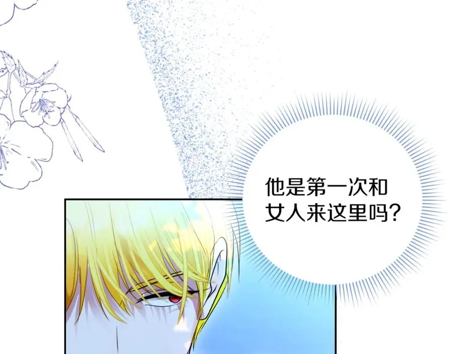 第14话 相反的愿望154