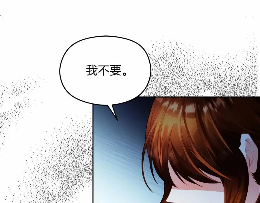 第6话 哄睡工作203