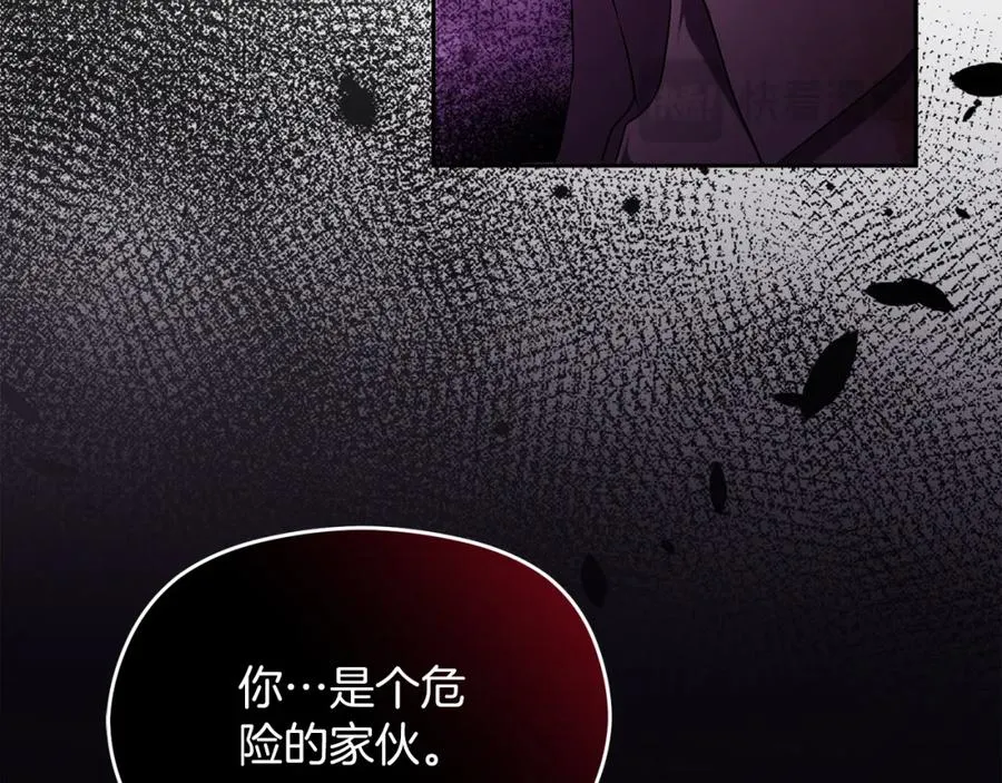 第44话 另一个人格73