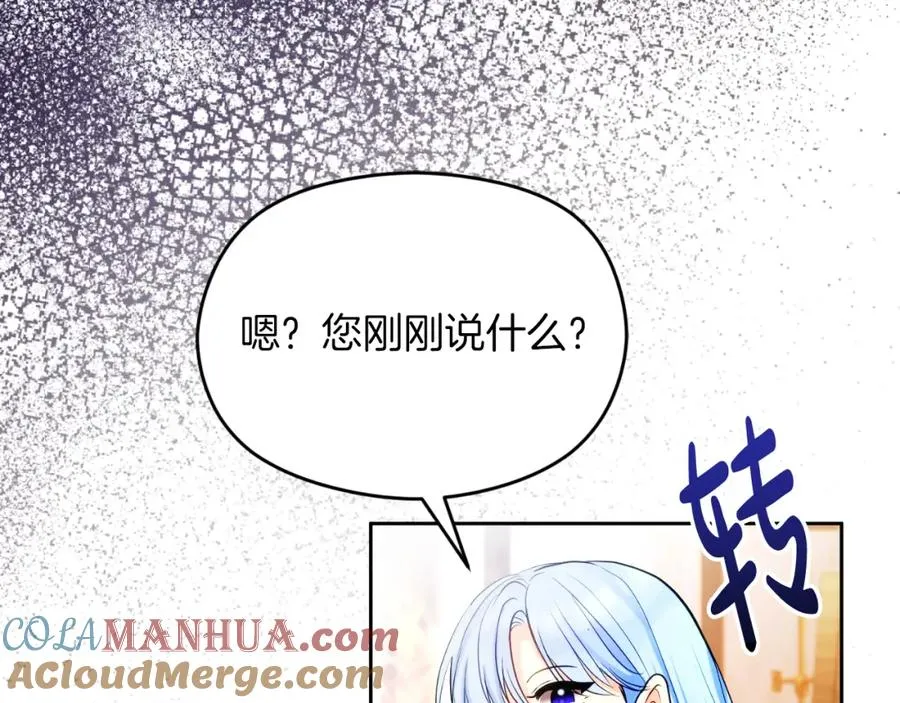 第27话 地下室的秘密104