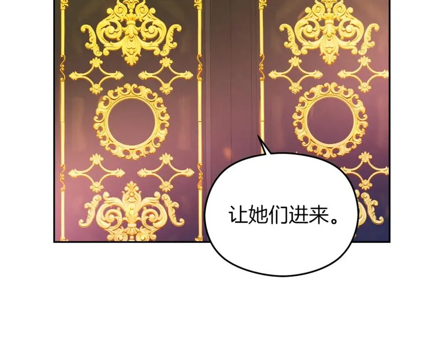 第1话 直播穿越170