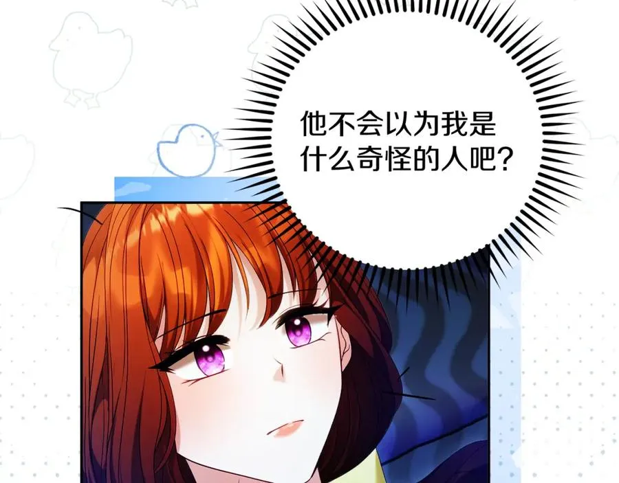 第41话 偷看130