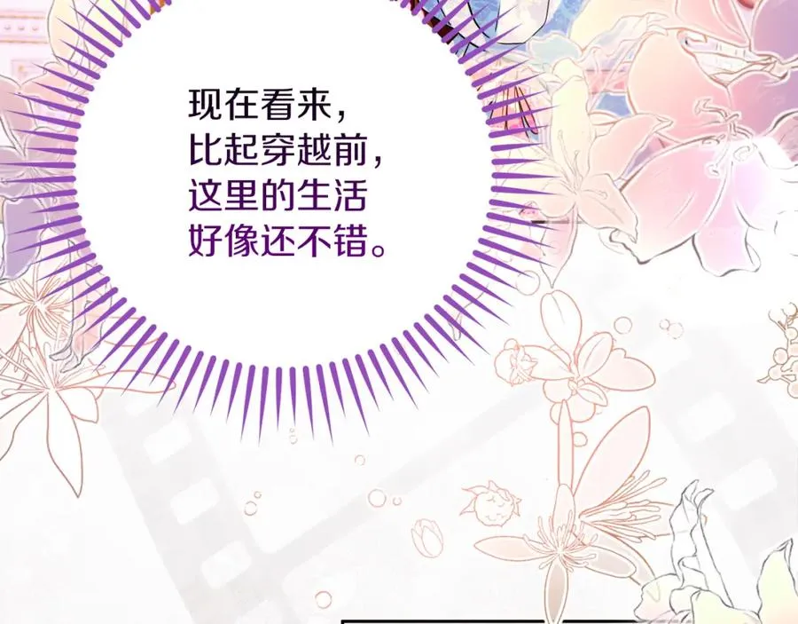 第31话 妹妹113