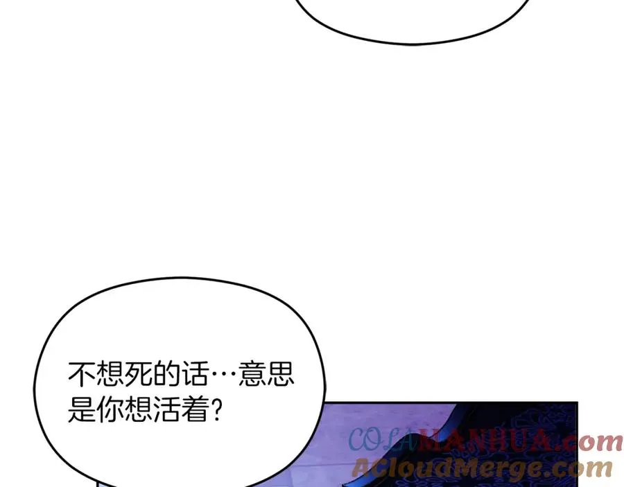 第16话 风口浪尖180