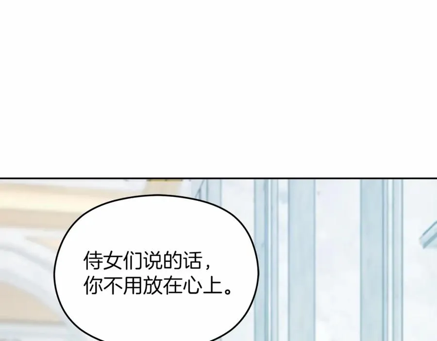 第6话 哄睡工作122