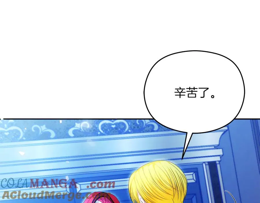 第49话 掉马176