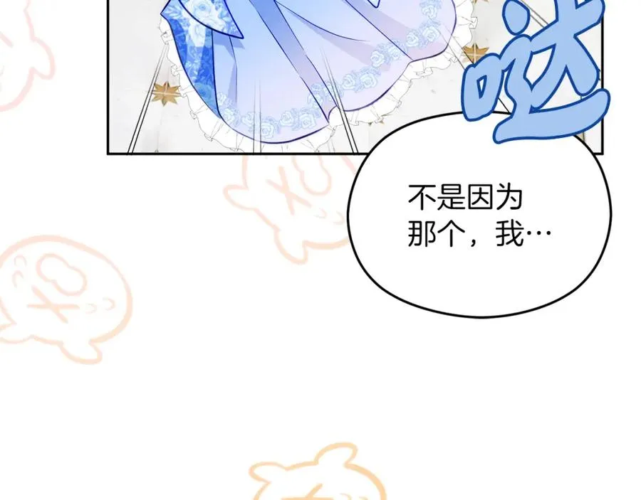 第8话 逃跑？差点没命13