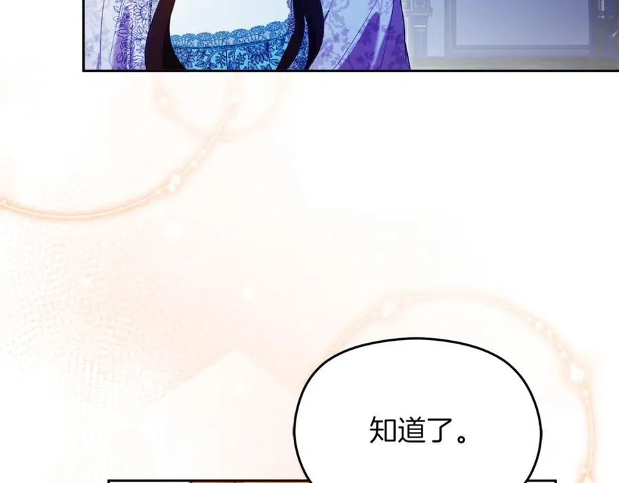 第39话 换一种方式142
