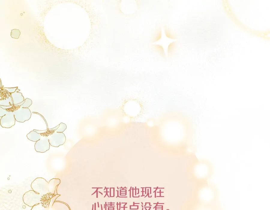 第45话 长假23