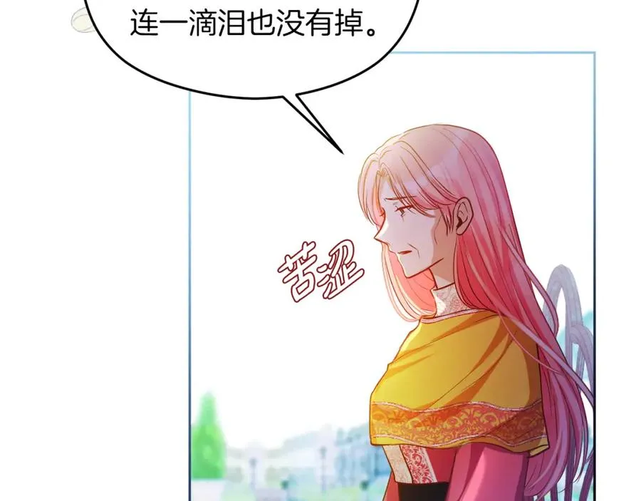 第23话 做客118