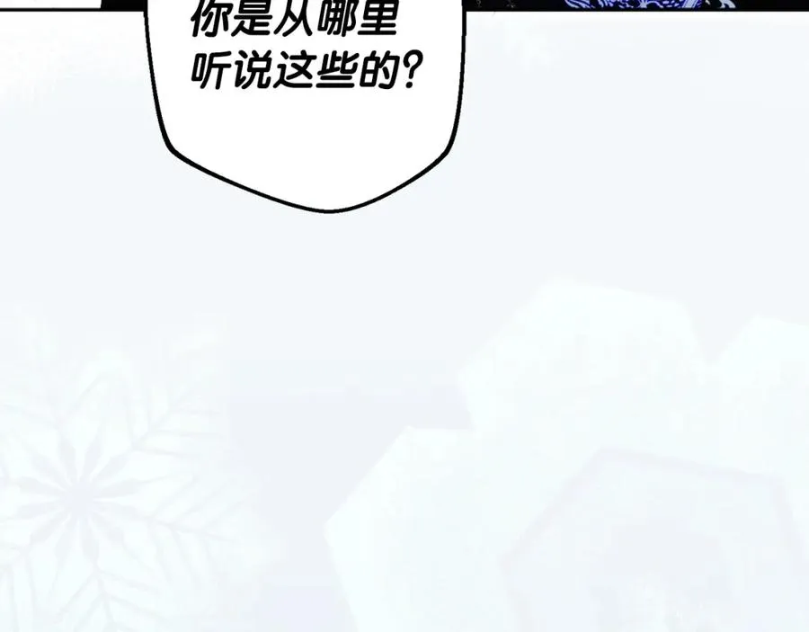 第37话 训斥169