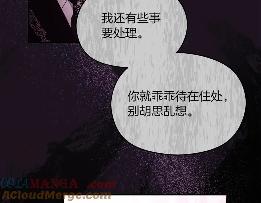 第39话 换一种方式164