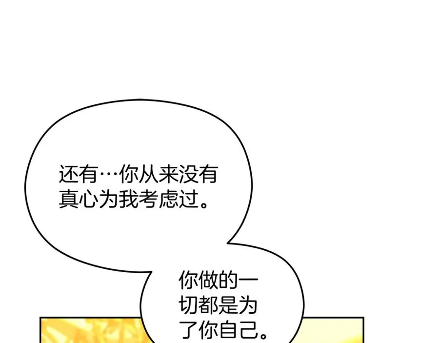 第35话 争吵131