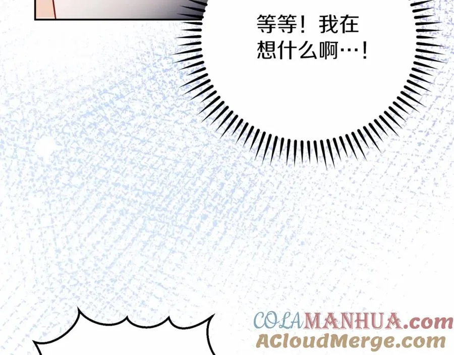 第10话 真失忆还是厚脸皮144