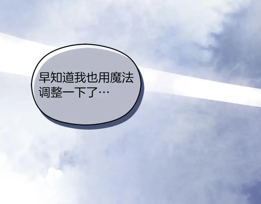 第9话 睡眠合约15