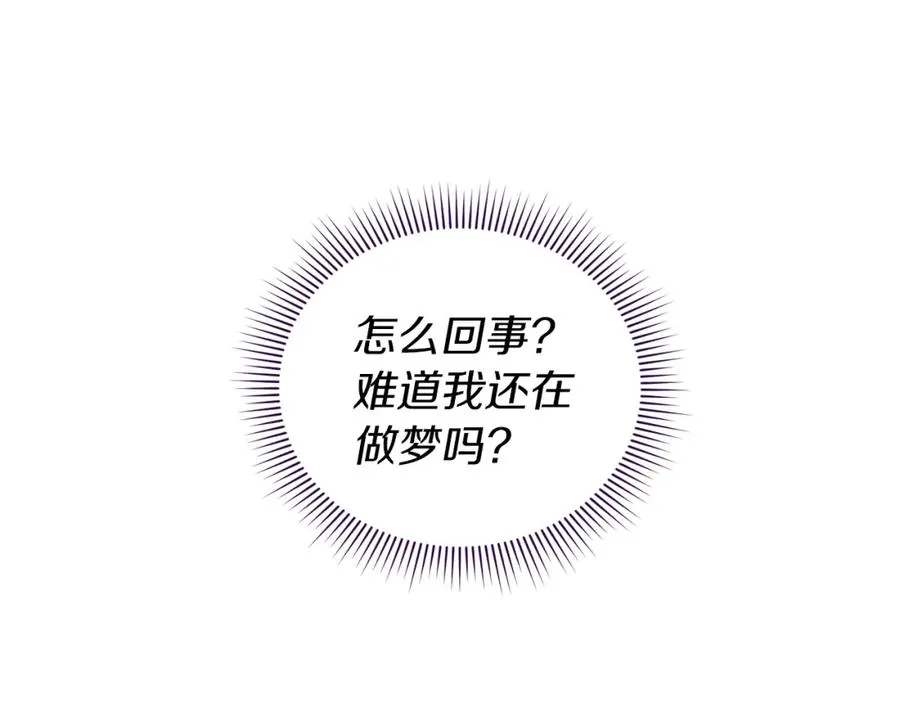 第1话 直播穿越110