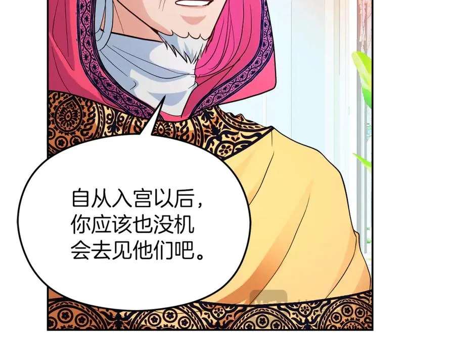 第11话 禁酒149