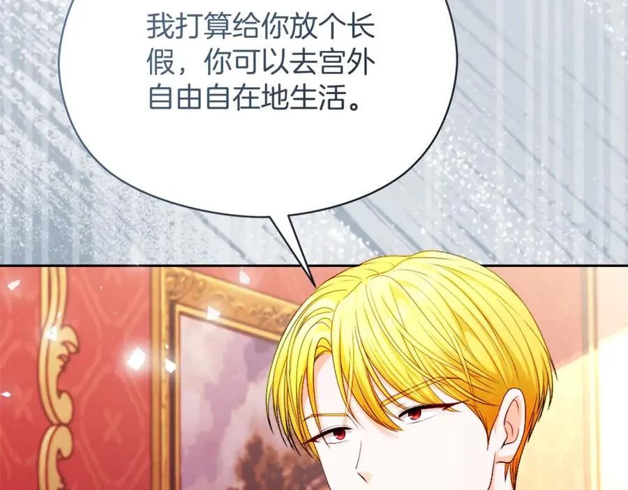 第45话 长假70