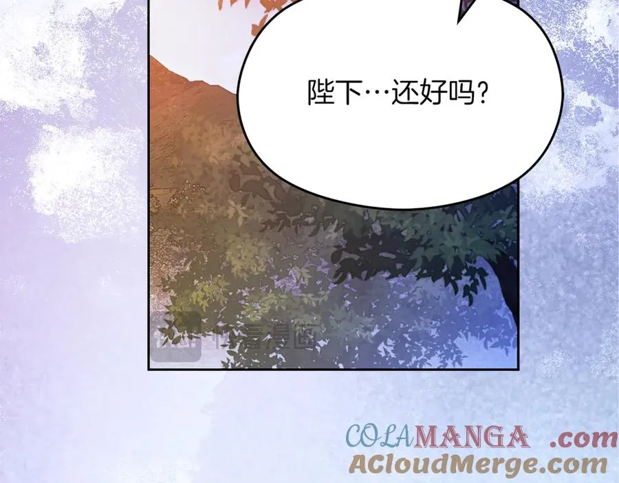 第70话 帝国秘辛144