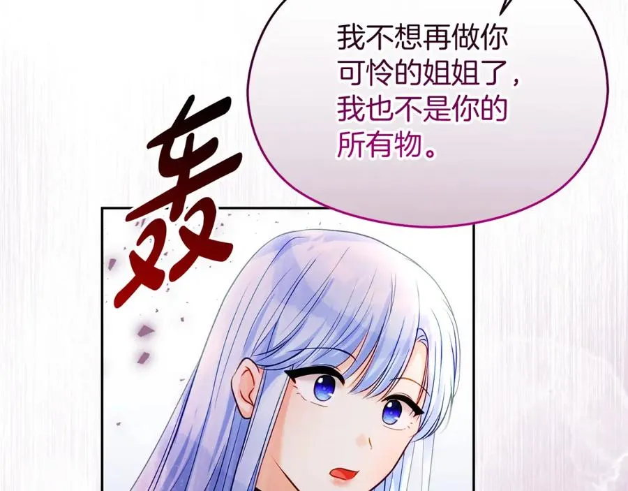 第35话 争吵134
