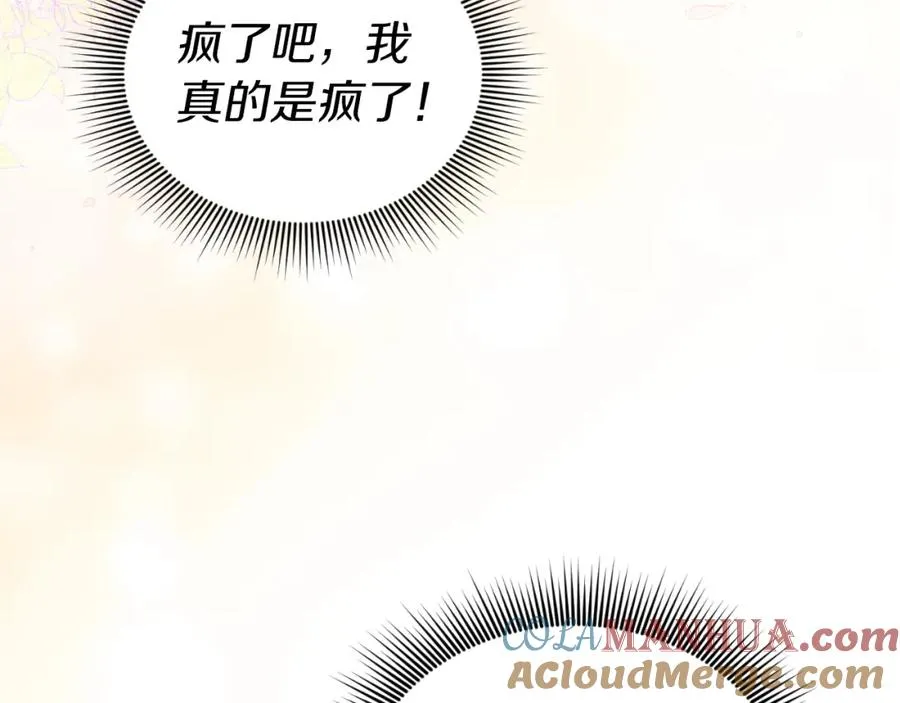 第3话 魔法师12