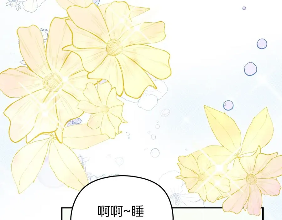 第4话 久违的熟睡45
