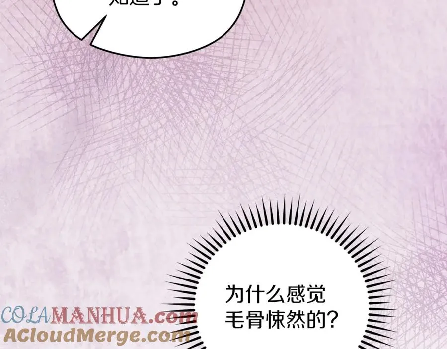 第35话 争吵24