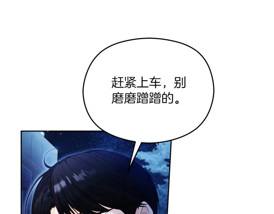 第55话 英雄救美111