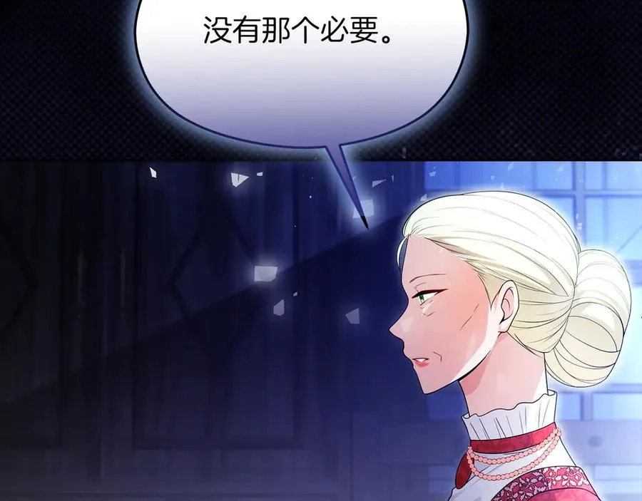 第53话 公爵夫妇189