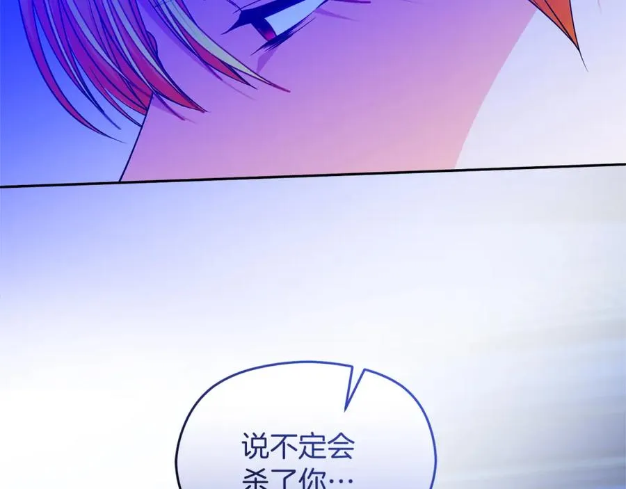第44话 另一个人格89