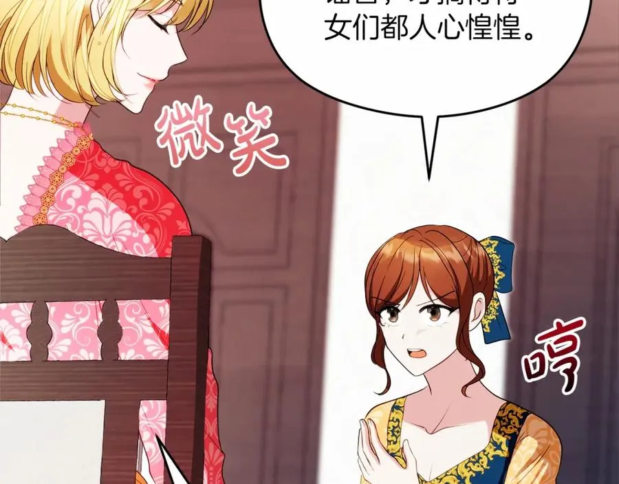 第6话 哄睡工作37