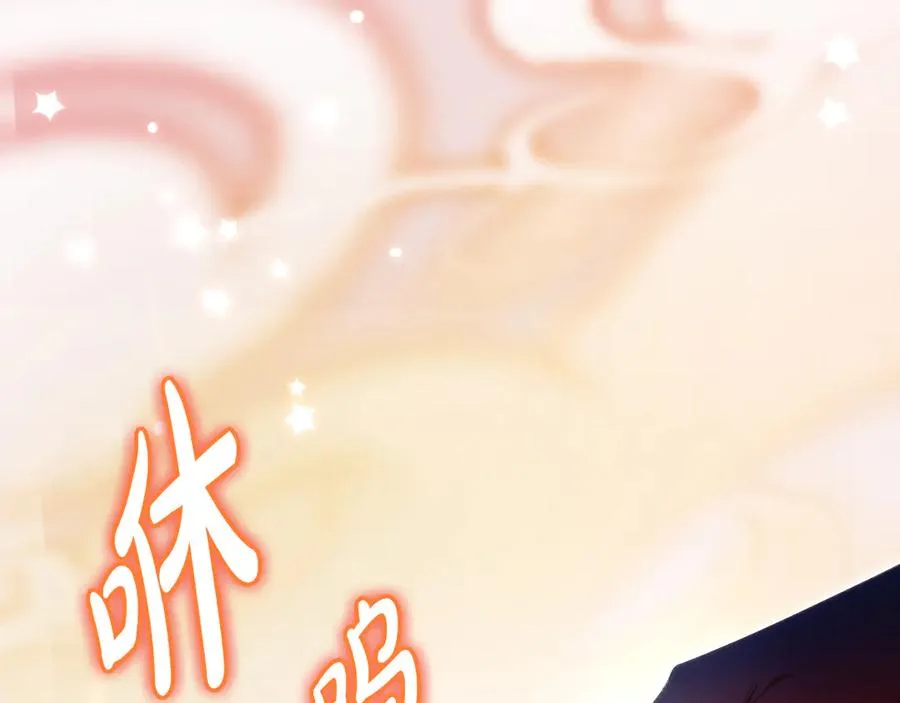 第51话 发现伊里斯114