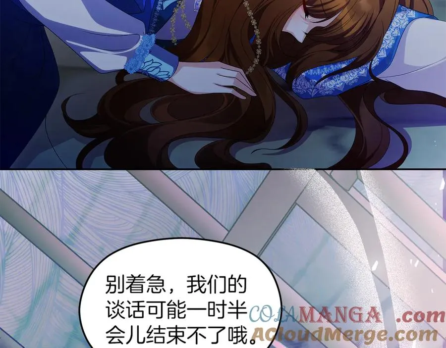 第69话 真实身份188