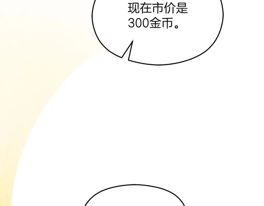 第26话 洋甘菊茶63