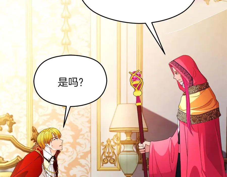 第60话 惩罚159