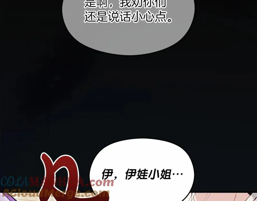 第13话 嫉妒68