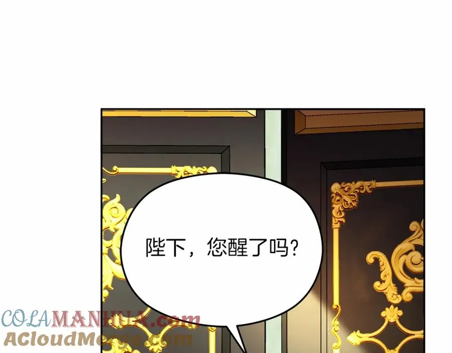 第10话 真失忆还是厚脸皮148