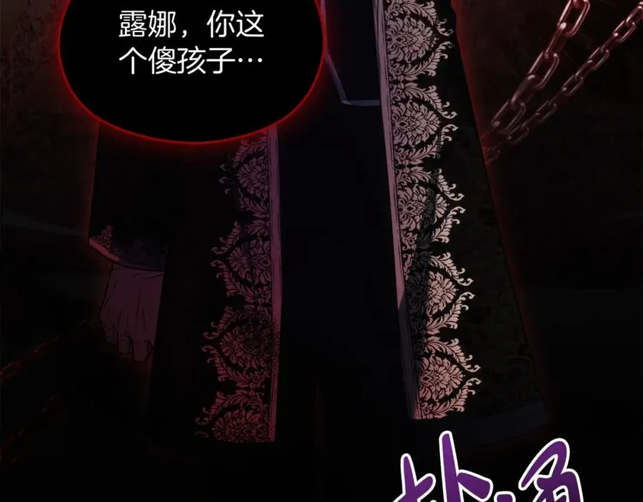 第37话 训斥77