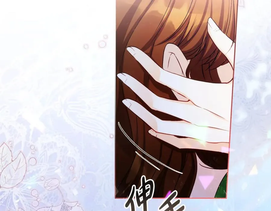 第33话 真的是救人？5