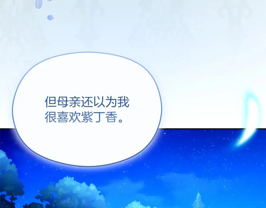第38话 儿时回忆102