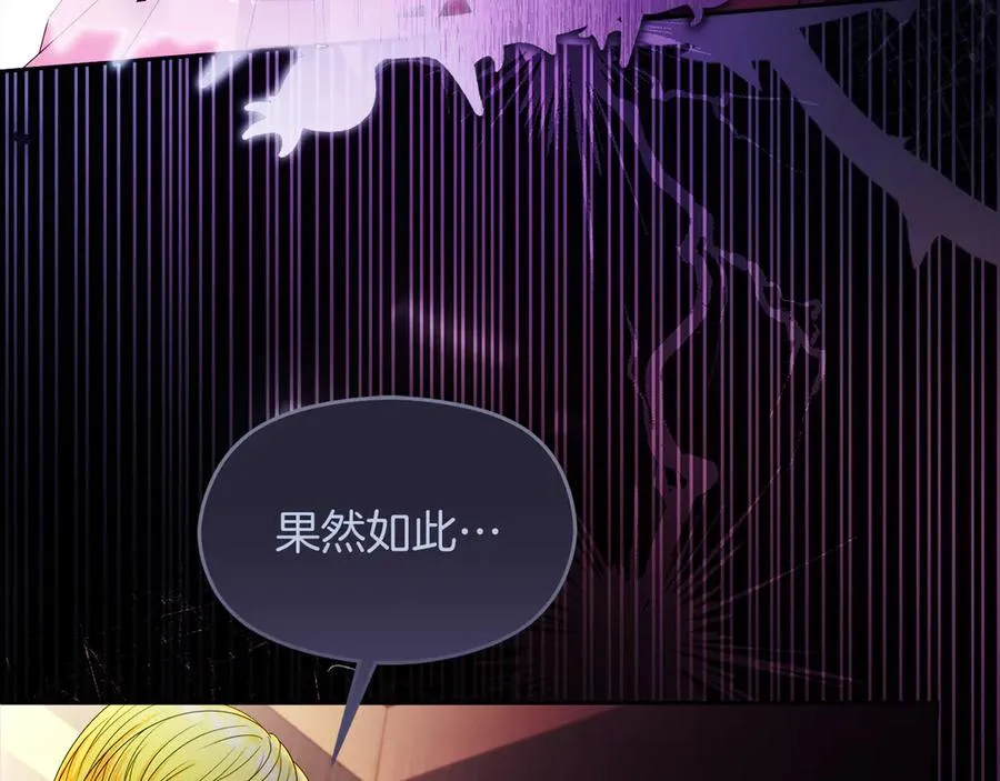 第58话 不打算道歉75