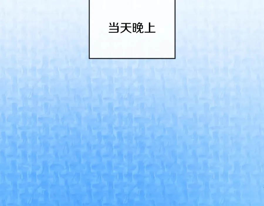 第20话 噩梦89