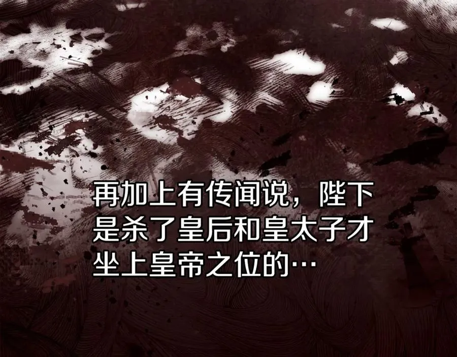 第33话 真的是救人？93