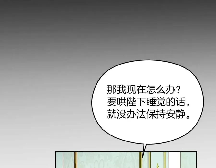 第25话 双重人格？66