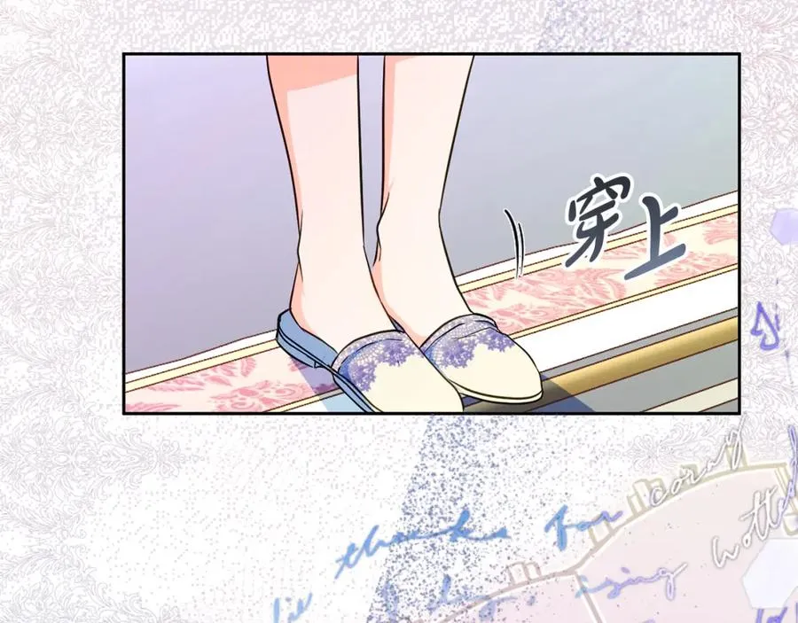 第33话 真的是救人？49