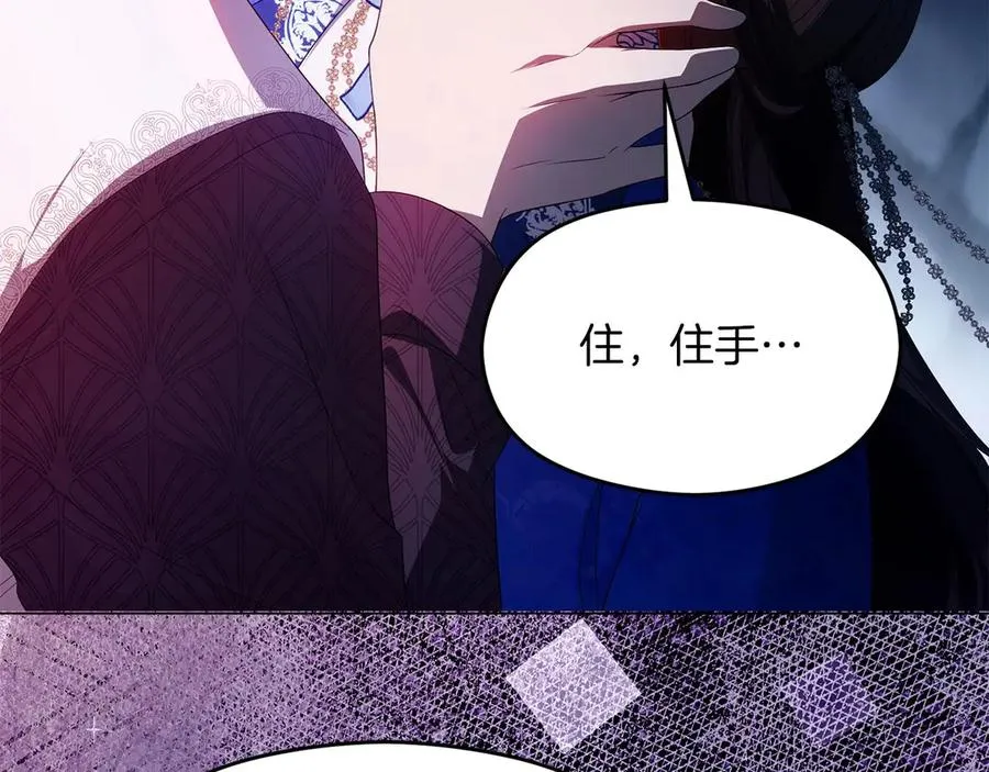 第68话 失落的记忆106